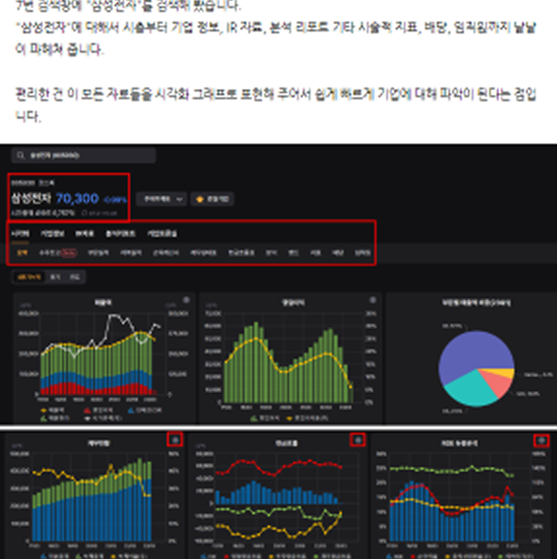 yeop 사례